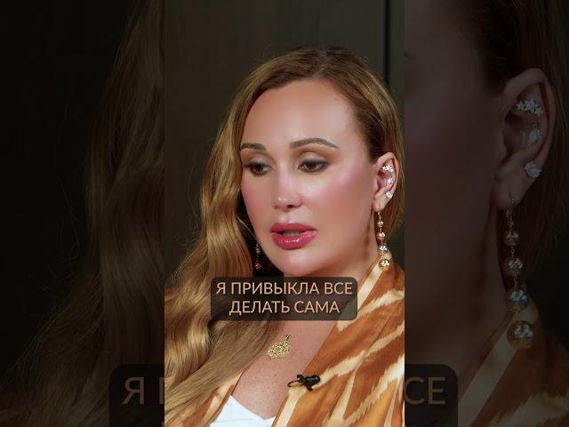 Как раскрыть в себе ЖЕНСТВЕННОСТЬ? #отношения #психология #женщина