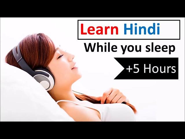 Learn Hindi while you sleep  6 hours  1000 Basic Words and Phrases 