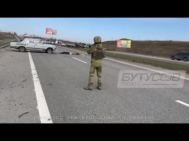ГРАЖДАНСКИЕ АВТО ПОСЛЕ РАССТРЕЛА В УКРАИНЕ // SHOOTINGS OF CIVIL CARS IN UKRAINE