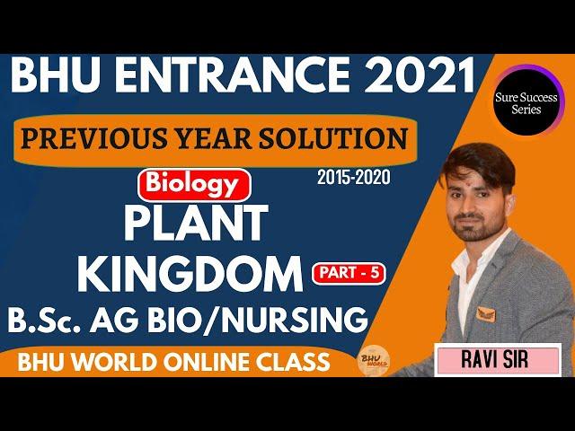 BHU PREVIOUS YEAR SOLUTION | PLANT KINGDOM #05 | BIOLOGY | BSC AG/BIO/NUR ENTRANCE 2021 | RAVI SIR