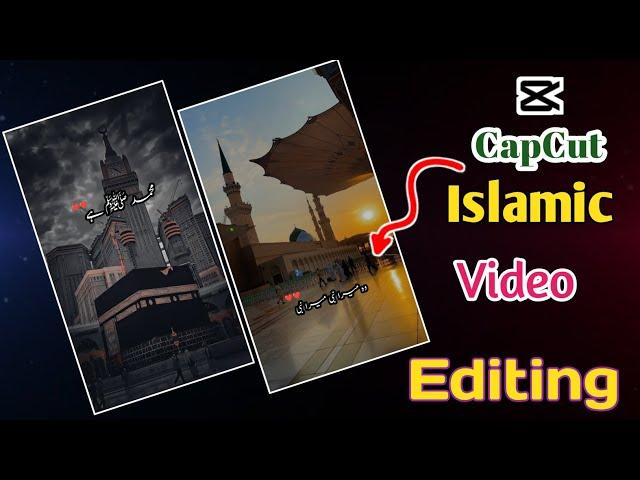 Islamic Video Editing In Capcut ||  Islamic Video Kaise Bnain || Razzak Edits...