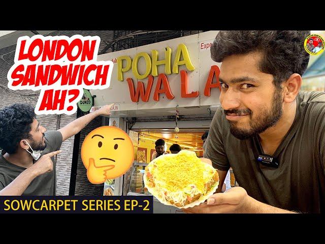 Exploring The Mint Street | Sowcarpet Series | Episode - 2 | Food Impramation