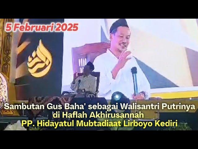 Sambutan Gus Baha' sebagai Walisantri Putrinya di Haflah Akhirusannah PP. Hidayatul Mubtadiaat