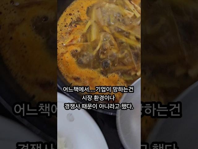 육개장과 함께 하는 맛있는 생각!