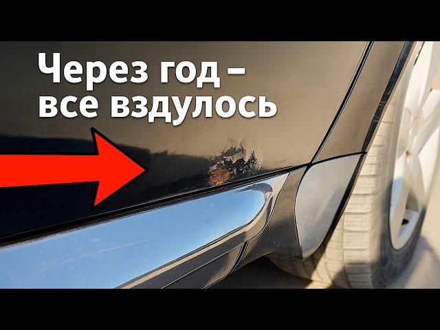 Вздулась краска двери после ремонта сквозной коррозии. Убираю подрыв краски