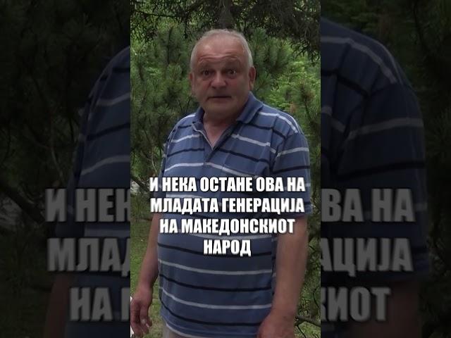 СЕЛО ВАТАША