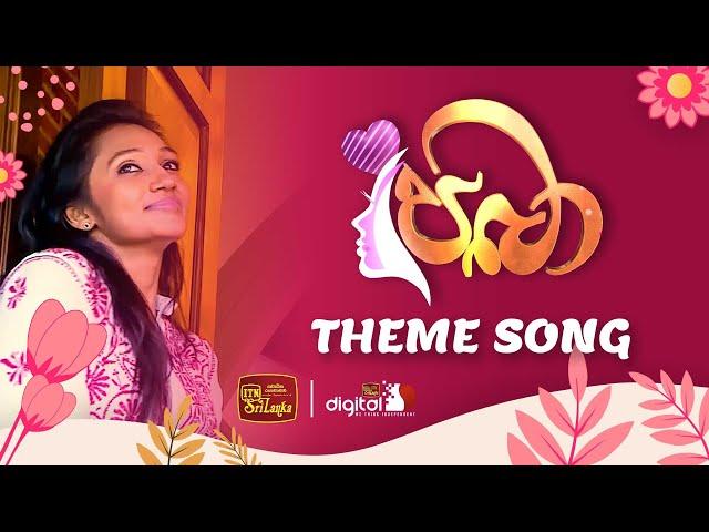 Paba | පබා - Teledrama Theme Song | ITN