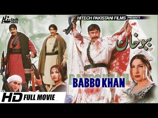 BABBO KHAN - SHAN, REEMA, MAUMAR RANA & SAIMA - Tip Top Worldwide