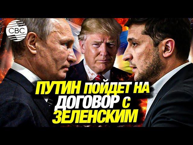 СРОЧНО! Путин и Трамп провели разговор: начаты переговоры с Киевом