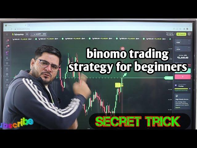 binomo trading strategy for beginners | binomo secret trick