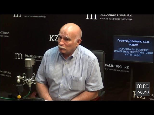 Социально-экономическое развитие страны. Аскар Нурша, Георгий Дубовцев
