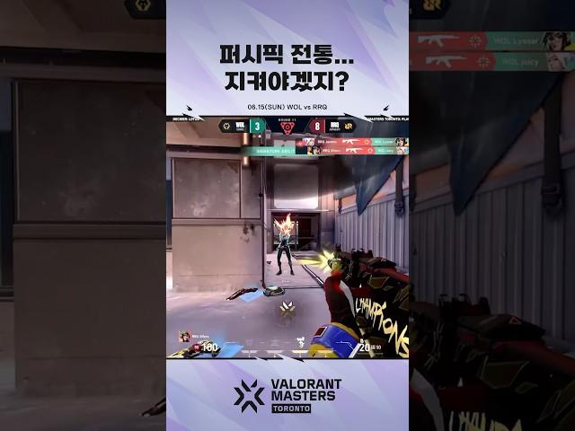 일상다반사 | 발로란트 마스터스 토론토