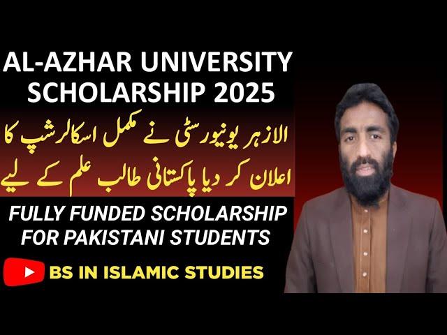 Al-Azhar University Scholarship 2025 | Fully Funded for Pakistani Students | Step-by-Step Guide