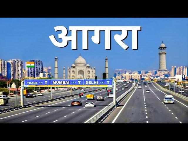 Agra city 2023 | agra uttarpradesh | tajmahal | Agra tour | चलिए घूमते है आगरा , उत्तरप्रदेश 