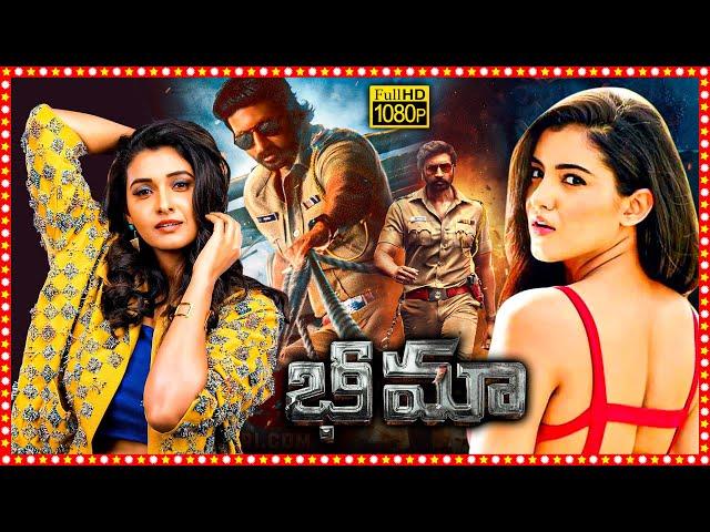 Gopichand, Priya Bhavani Shankar, Malvika Sharma Telugu Action Thriller Full Length HD Movie | TBO |