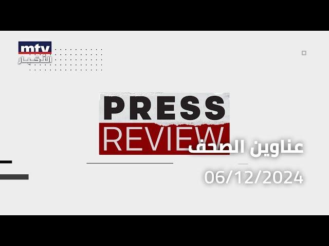 Press Review - 06/12/2024