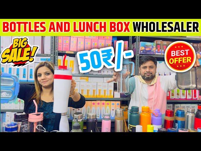 Cheapest Water Bottles & Lunch Box | Tiffin Box | Wholesaler Of Stationary Items | Twiimart