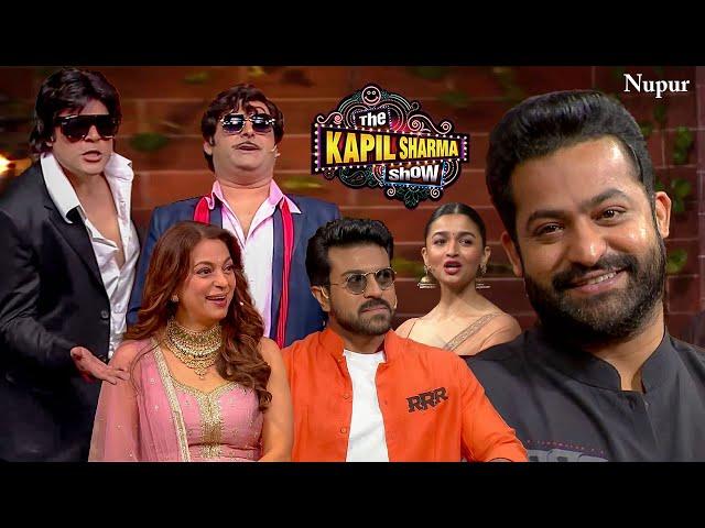 New Kapil Sharma Comedy Show |The Kapil Sharma Show | Comedy | Jr NTR,Ramcharan,Alia Bhatt,Rajamauli