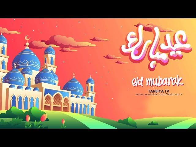 Eid Mubarak, Eid_Al_Adha_Mubarak | Labbayk, Allahumma labbayk | Tarbiya TV