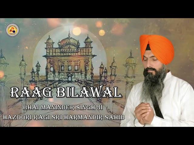 raag Bilawal.... Bhai maninder singh hazuri ragi sri darbar sahib