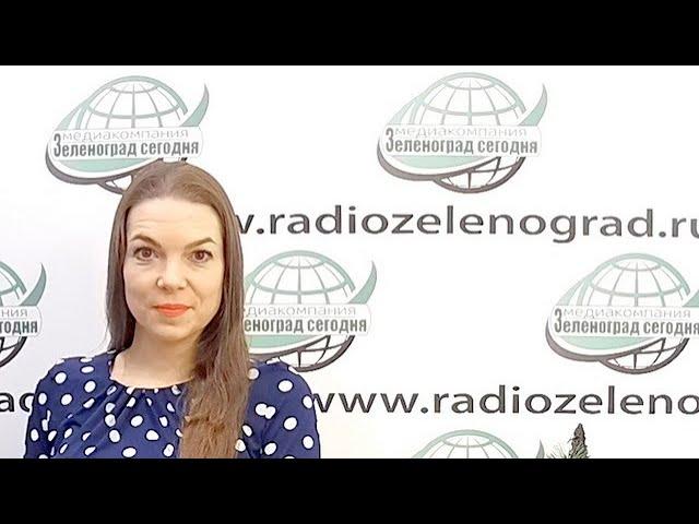 Новости дня 20 января 2021 / Зеленоград Сегодня