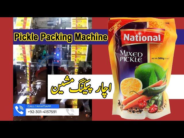 Achar Packing Machine