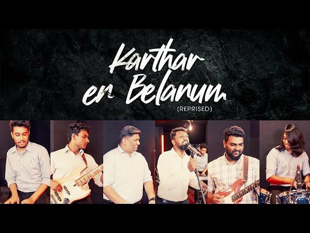 KARTHAR EN BELANUM | SAM X KINGSLEY | JOSHUA S | EP519 | FREDDY JOSEPH | TAMIL CHRISTIAN SONG