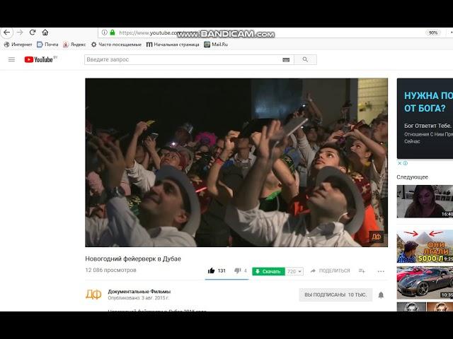 КАНАЛ  Документальные Фильмы