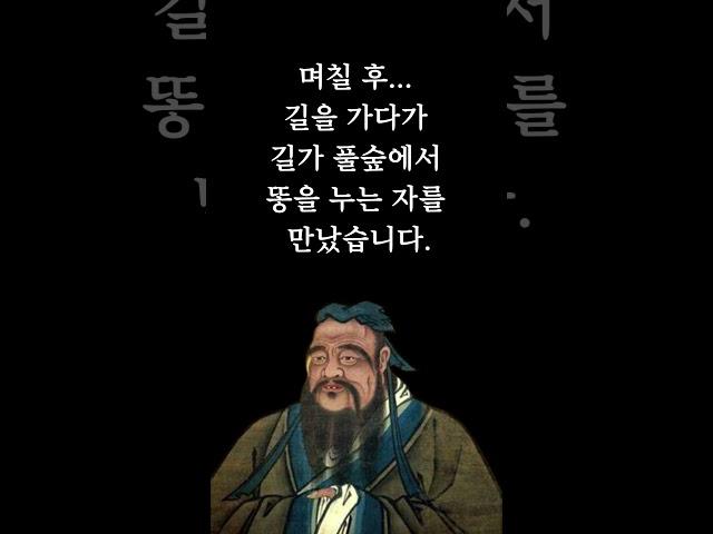 상종할 사람,상종 못 할 사람 구분법
