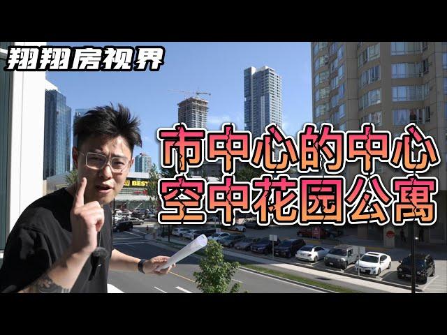 下楼逛街上楼睡觉？闹市中心的秘密花园！