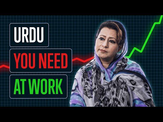 Urdu for the Business World [Business]