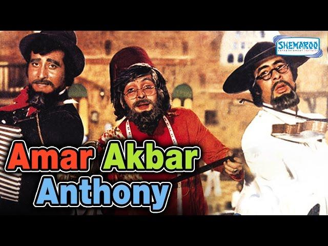 Amar Akbar Anthony {HD} - Superhit Comedy Film - Amitabh Bachchan - Vinod Khanna - Rishi Kapoor