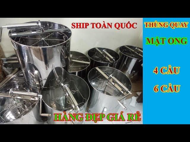 Thùng Quay Mật Ong 2 3 4 6 Cầu Innox Loại Cao Cấp