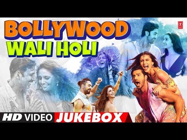 Bollywood Wali Holi (Video Jukebox) | Holi Song 2023 | Holi 2023 Party songs