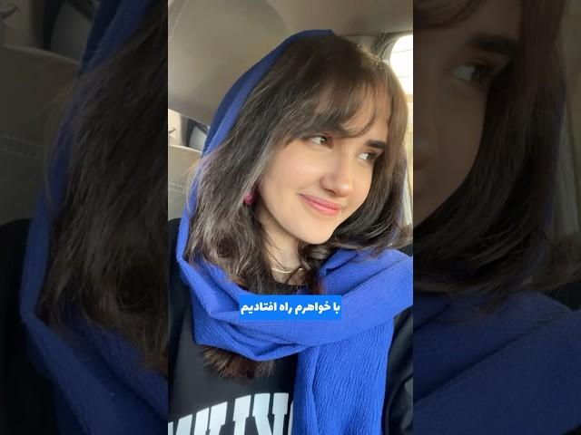 ولاگ روزانه