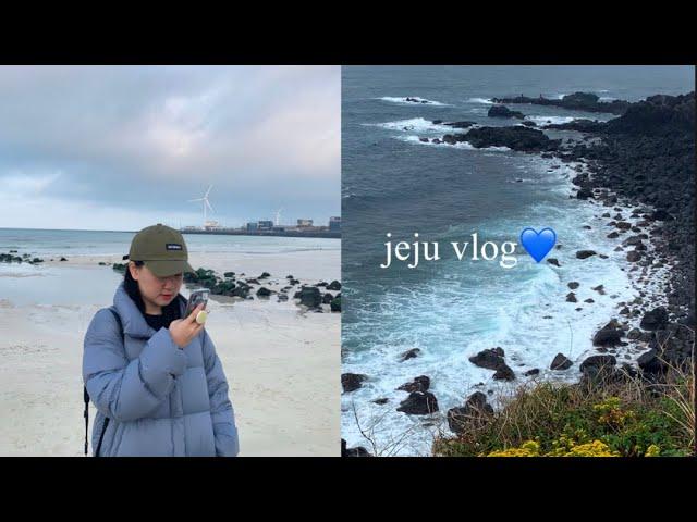 JEJU VLOG #2 바다 보고 쉬어가는 제주도 여행 브이로그ㅣ 월정리,비자림,우럭튀김,제주도 스벅 한정 메뉴