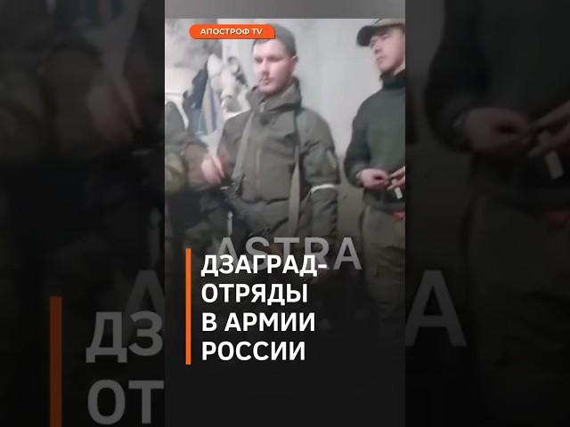 МЫ НЕ МЯСО! Военные рф бастуют в казармах #новости #новостифронта