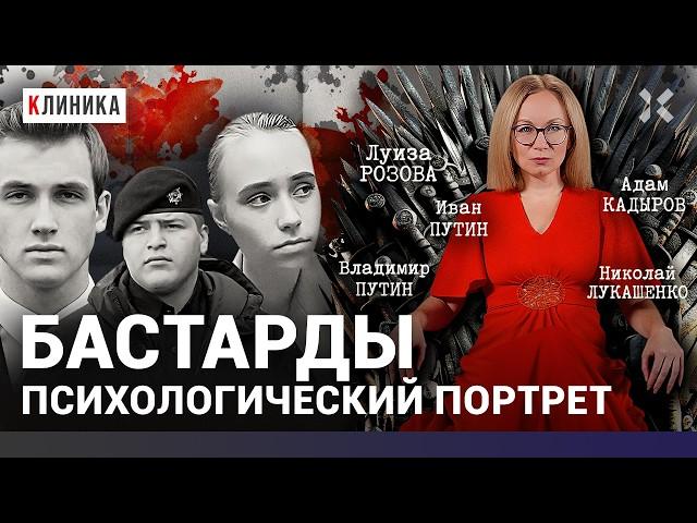 Царевна Луиза — лишняя дочь Путина. Причина жестокости Адама Кадырова. Что не так с Колей Лукашенко?