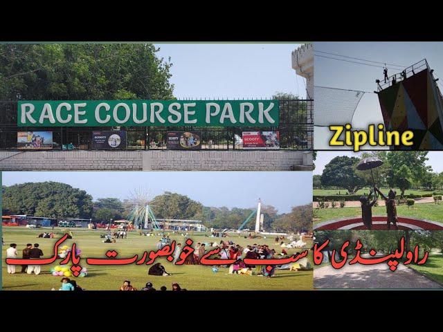 Race Course Park Rawalpindi .Beautiful Parks in Rawalpindi .