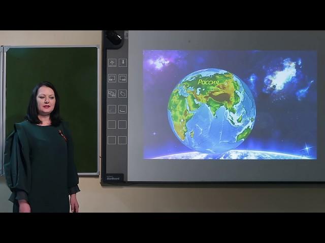 4 класс. Окружающий мир. Достопримечательности Ставропольского края
