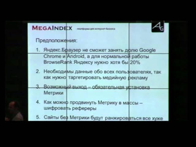 Николай Хиврин, ALTWeb Group
