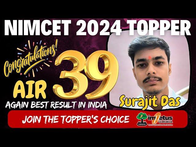 NIMCET 2024 Topper Surajit Das AIR - 39th | Meet NIMCET 2024 Topper of Impetus Gurukul