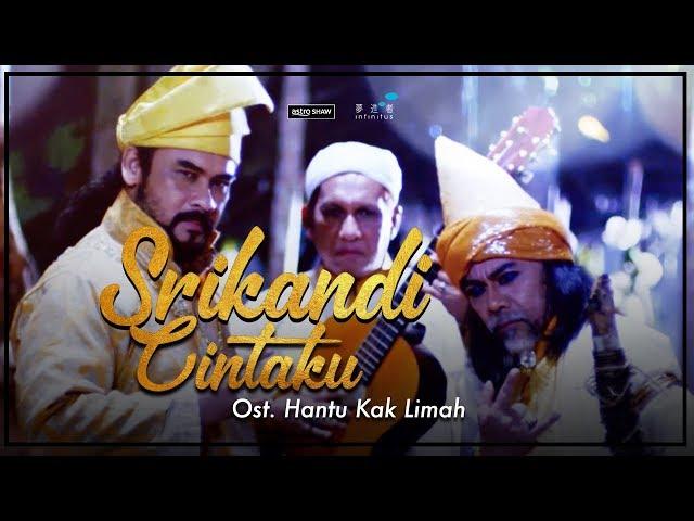 SRIKANDI CINTAKU - Dato' Awie & Mus May (Ost. Hantu Kak Limah)