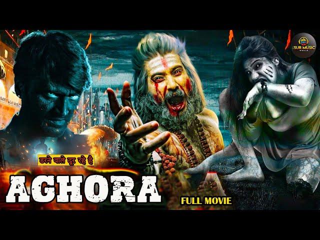 AGHORA | New Released South Indian Hindi Dubbed Movie 2024 | New 2024 Hindi Dubbed Action Movie