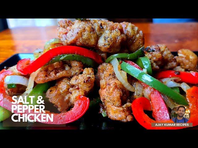 Salt and Pepper Chicken Recipe