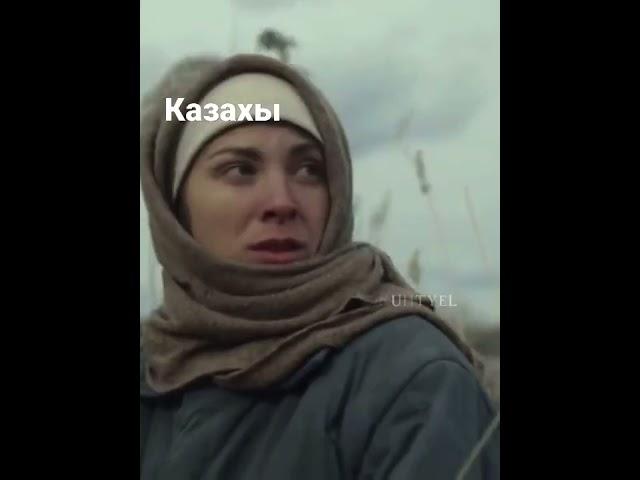 Мейірімді қазақ елі