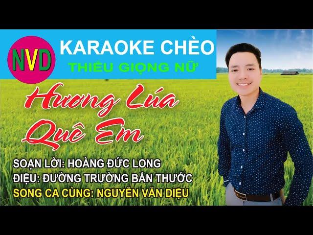 Karaoke chèo HƯƠNG LÚA QUÊ EM | Nam chờ Nguyễn Văn Diệu