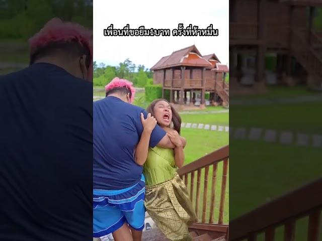 หมาไปแล้ว