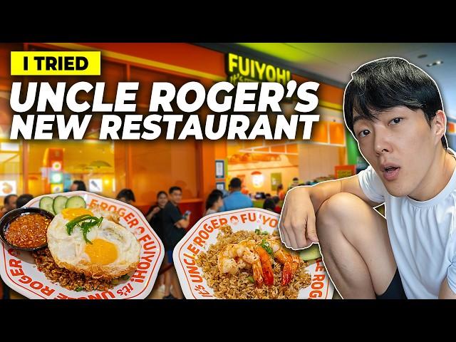 I Tried Uncle Roger's New Restaurant! HONEST REVIEW