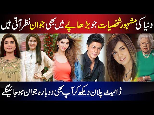 Diet Plans Of World Famous Celebrities Actors And Actresses | Celebrity News | SHOWBIZ WORLD NEWS